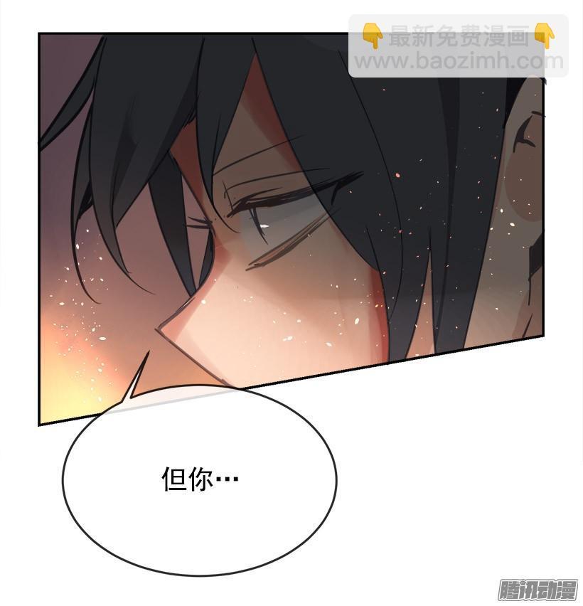 魔剑王韩漫全集-误会无删减无遮挡章节图片 