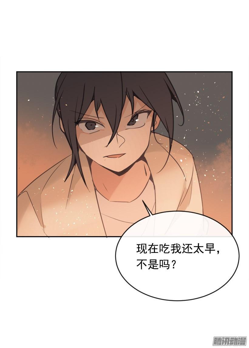 魔剑王韩漫全集-误会无删减无遮挡章节图片 