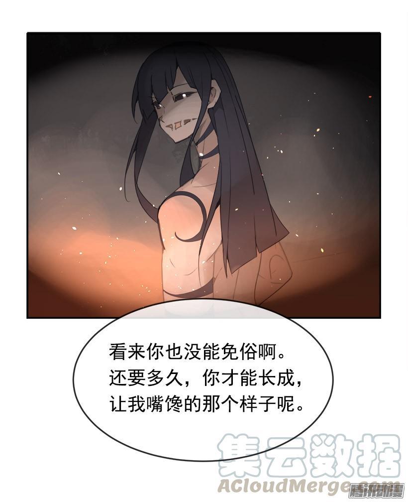 魔剑王韩漫全集-误会无删减无遮挡章节图片 