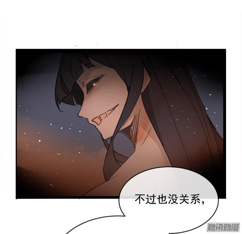 魔剑王韩漫全集-误会无删减无遮挡章节图片 