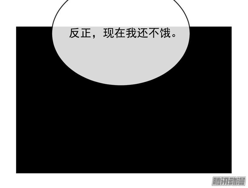 魔剑王韩漫全集-误会无删减无遮挡章节图片 