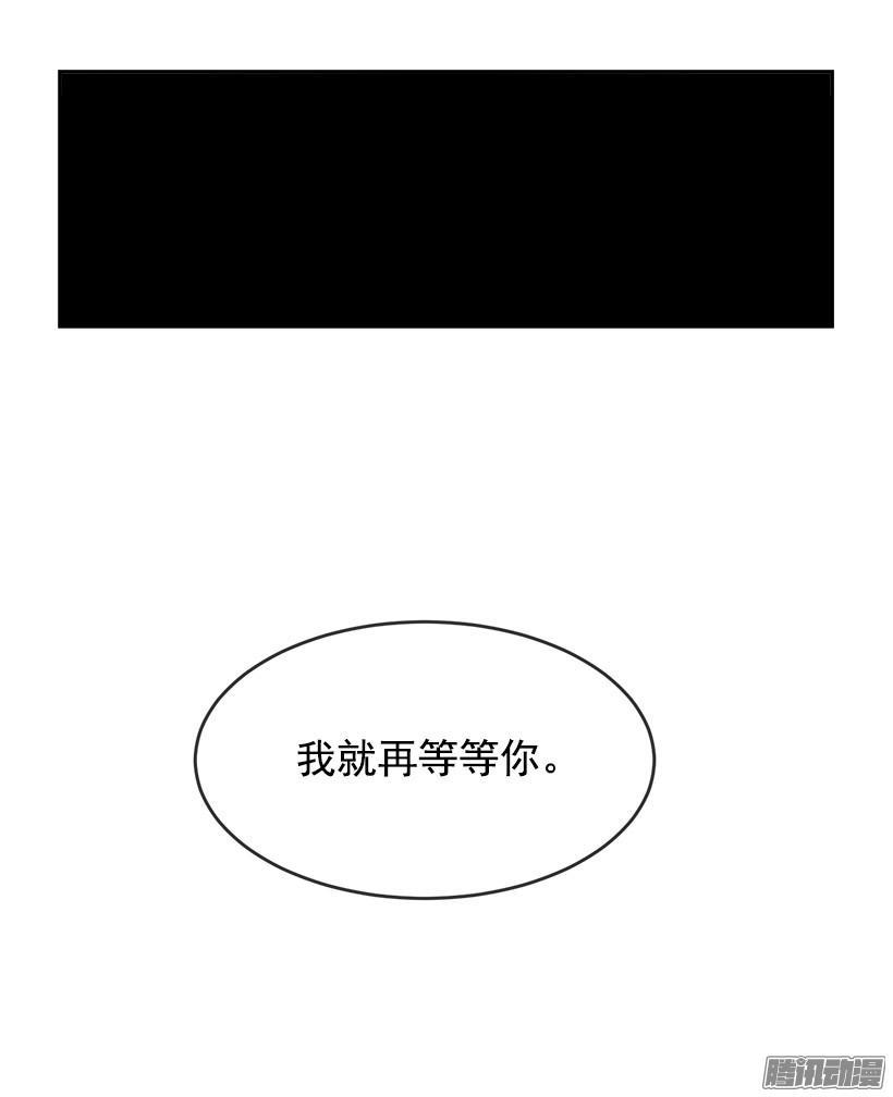 魔剑王韩漫全集-误会无删减无遮挡章节图片 