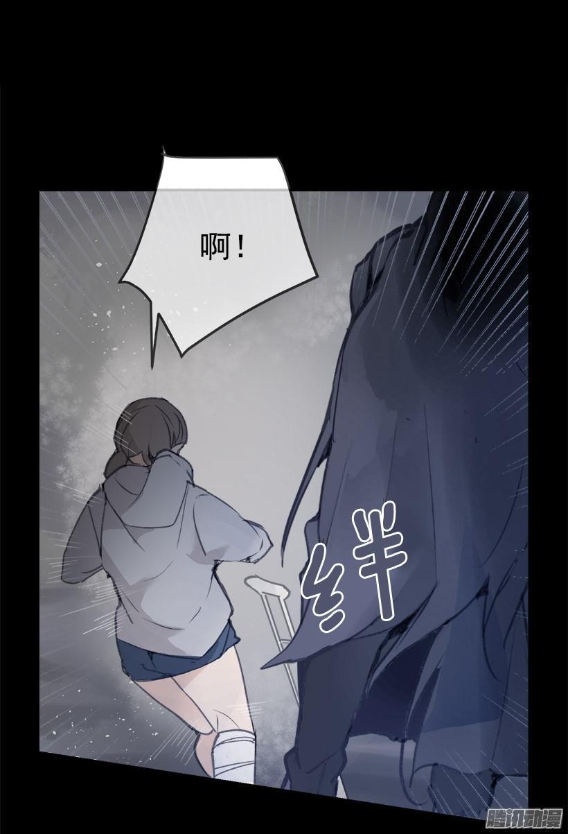 魔剑王韩漫全集-误会无删减无遮挡章节图片 