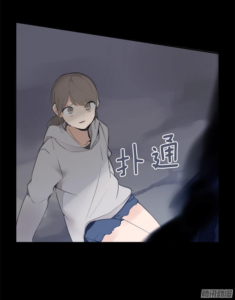 魔剑王韩漫全集-误会无删减无遮挡章节图片 
