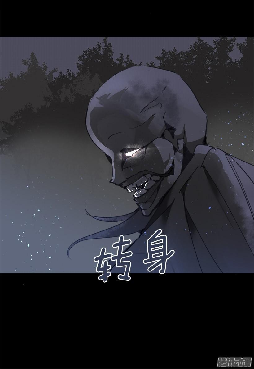 魔剑王韩漫全集-误会无删减无遮挡章节图片 