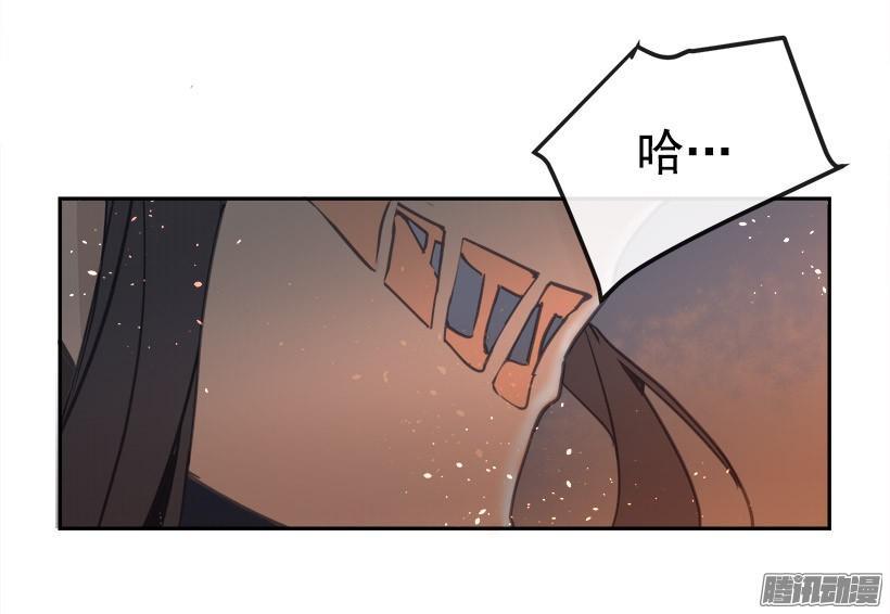 魔剑王韩漫全集-误会无删减无遮挡章节图片 