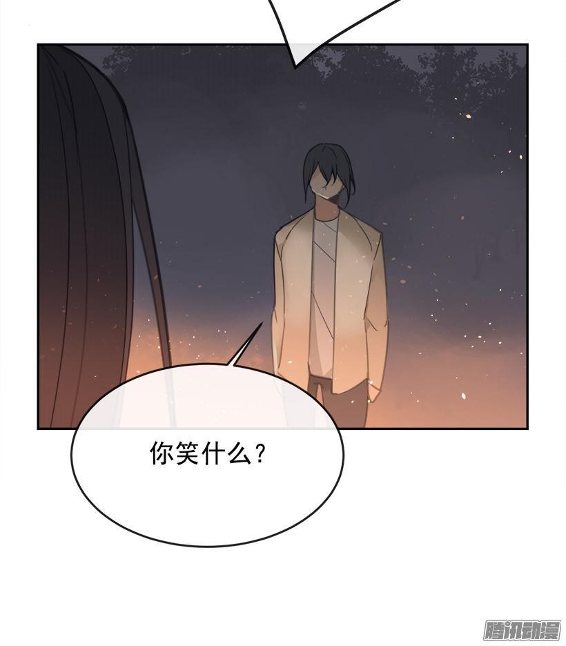 魔剑王韩漫全集-误会无删减无遮挡章节图片 