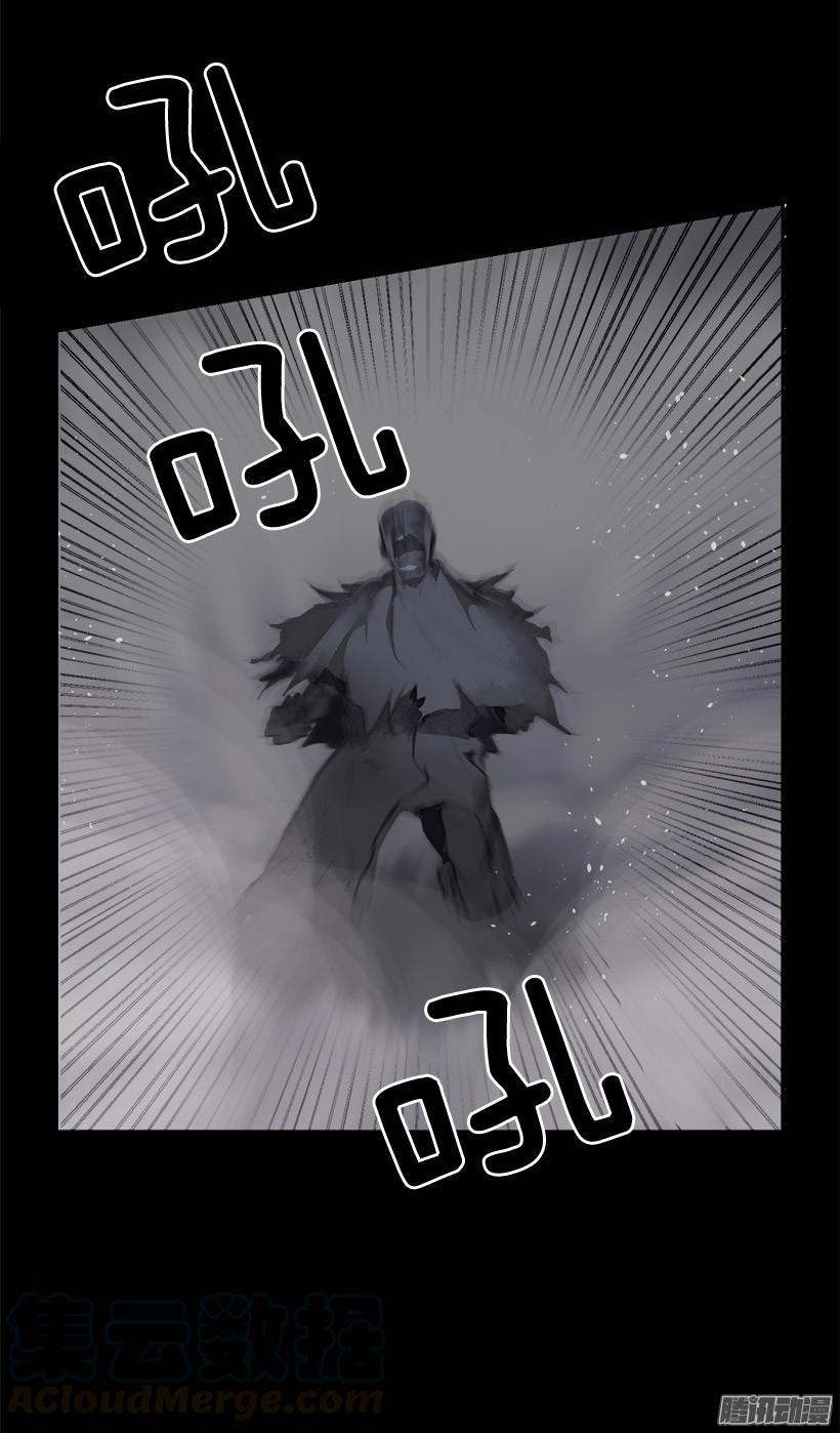 魔剑王韩漫全集-不受控制无删减无遮挡章节图片 