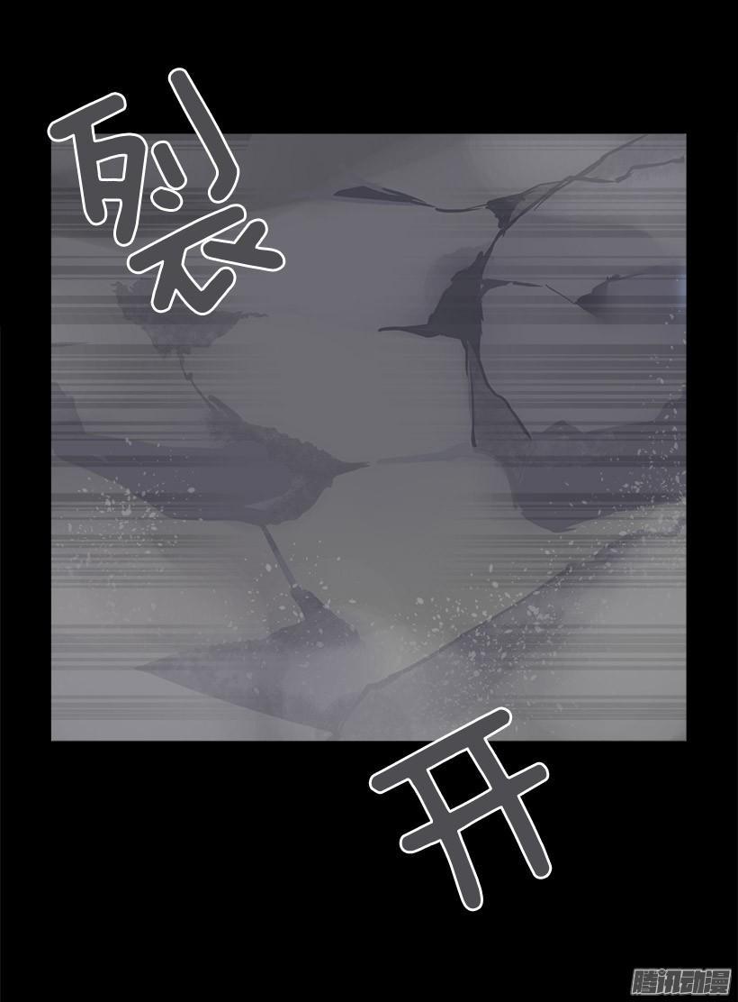 魔剑王韩漫全集-不受控制无删减无遮挡章节图片 