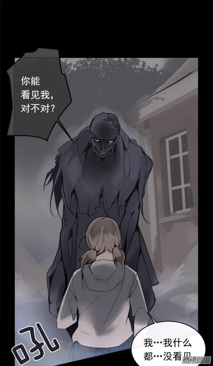 魔剑王韩漫全集-不受控制无删减无遮挡章节图片 