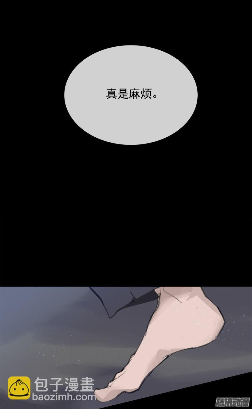 魔剑王韩漫全集-不受控制无删减无遮挡章节图片 