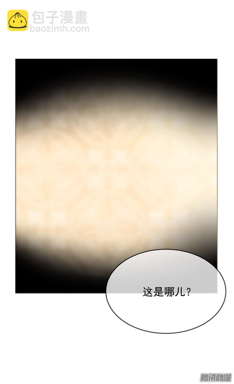 魔剑王韩漫全集-不受控制无删减无遮挡章节图片 
