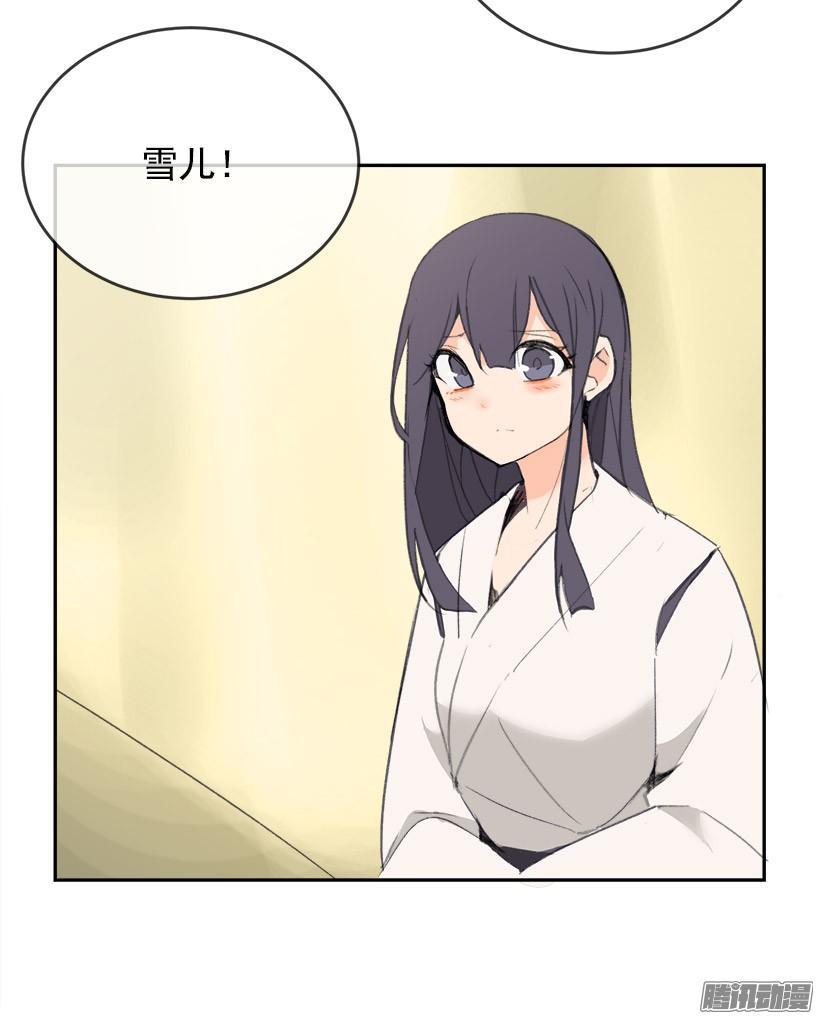 魔剑王韩漫全集-不受控制无删减无遮挡章节图片 