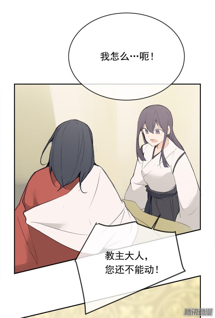 魔剑王韩漫全集-不受控制无删减无遮挡章节图片 
