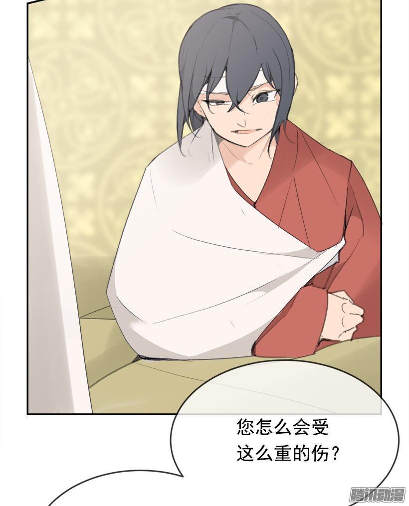 魔剑王韩漫全集-不受控制无删减无遮挡章节图片 