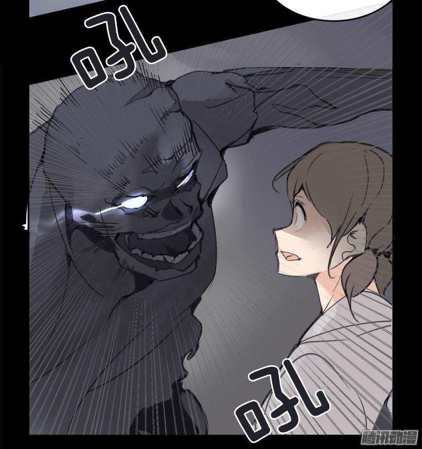 魔剑王韩漫全集-不受控制无删减无遮挡章节图片 