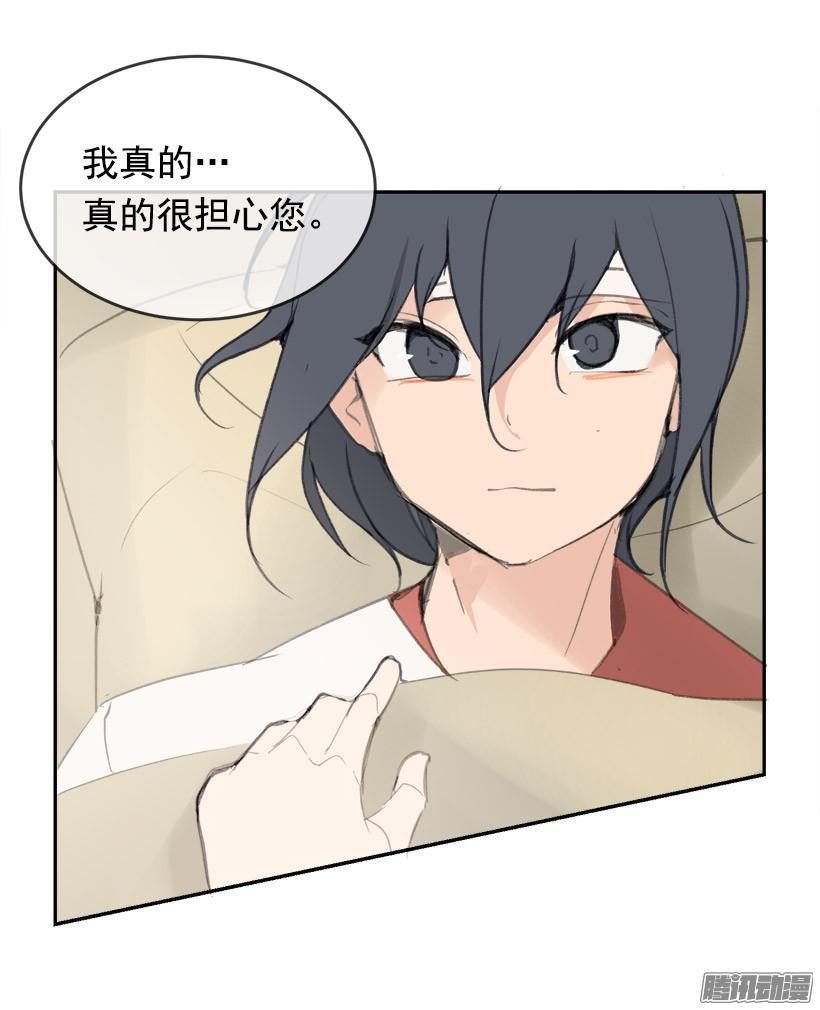 魔剑王韩漫全集-不受控制无删减无遮挡章节图片 