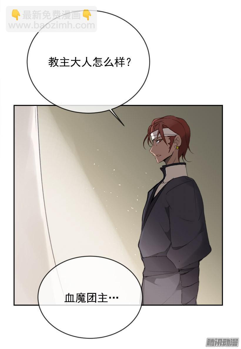 魔剑王韩漫全集-不受控制无删减无遮挡章节图片 