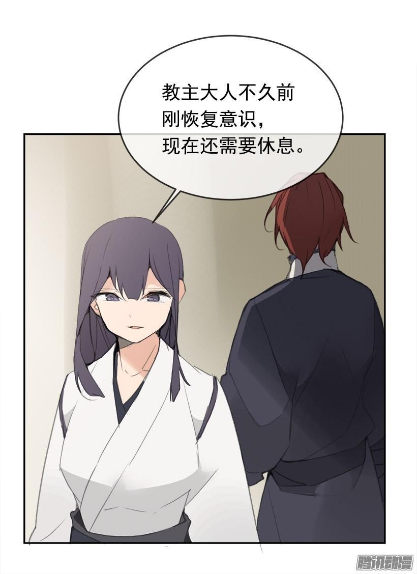 魔剑王韩漫全集-不受控制无删减无遮挡章节图片 