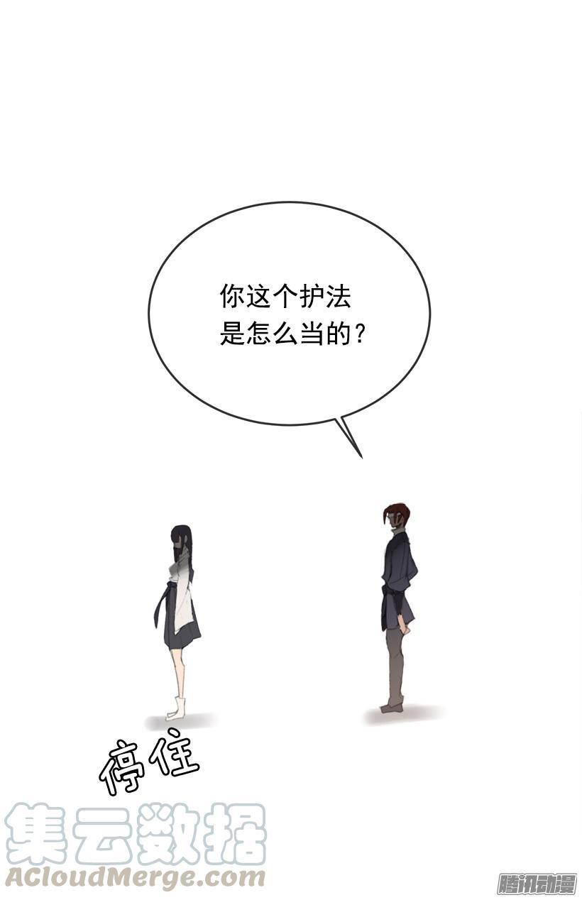 魔剑王韩漫全集-不受控制无删减无遮挡章节图片 