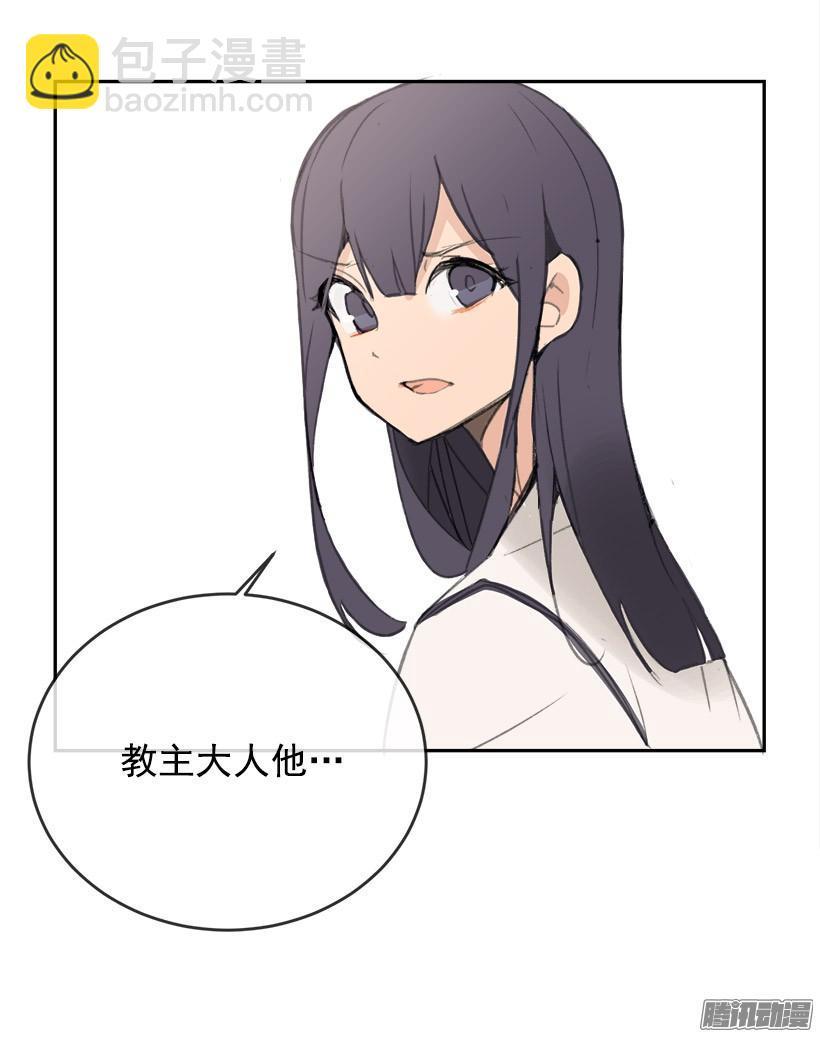 魔剑王韩漫全集-不受控制无删减无遮挡章节图片 