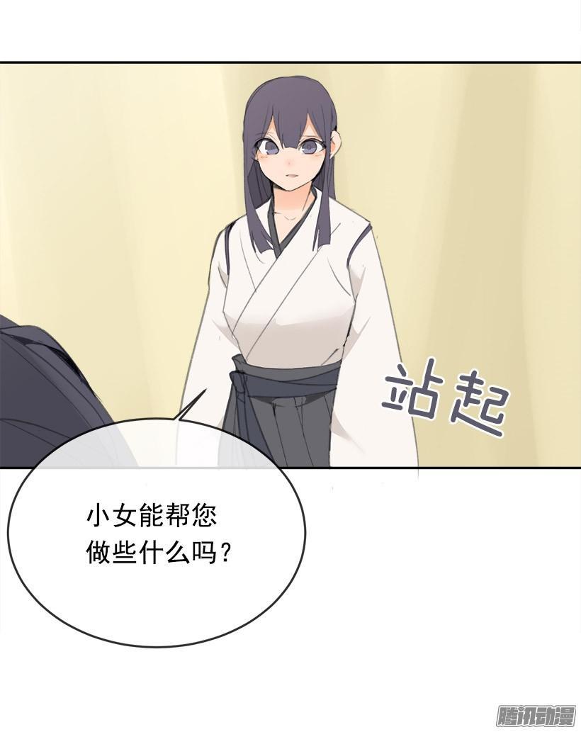 魔剑王韩漫全集-不受控制无删减无遮挡章节图片 