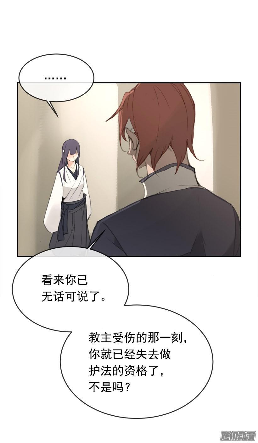 魔剑王韩漫全集-不受控制无删减无遮挡章节图片 