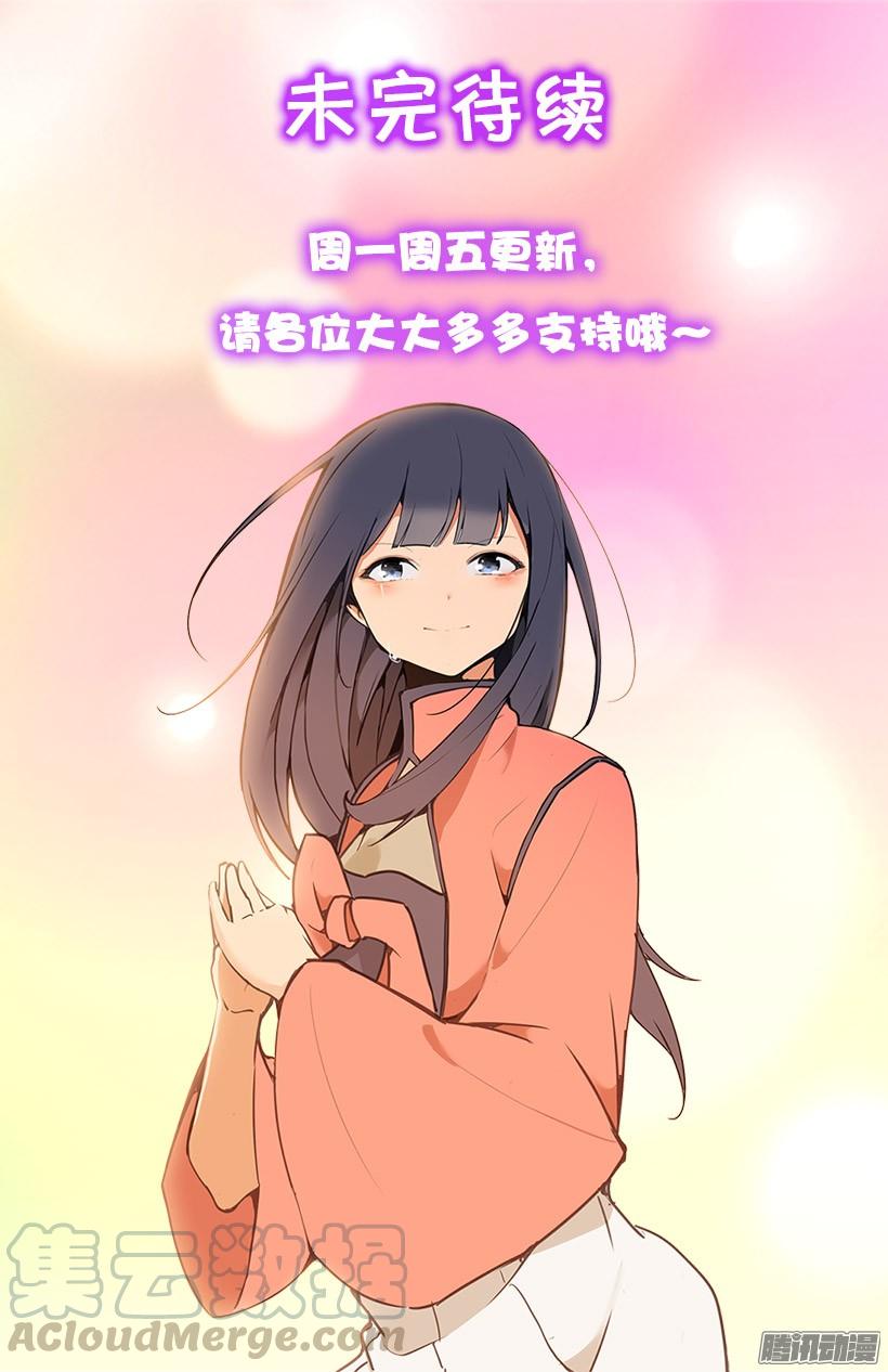 魔剑王韩漫全集-不受控制无删减无遮挡章节图片 