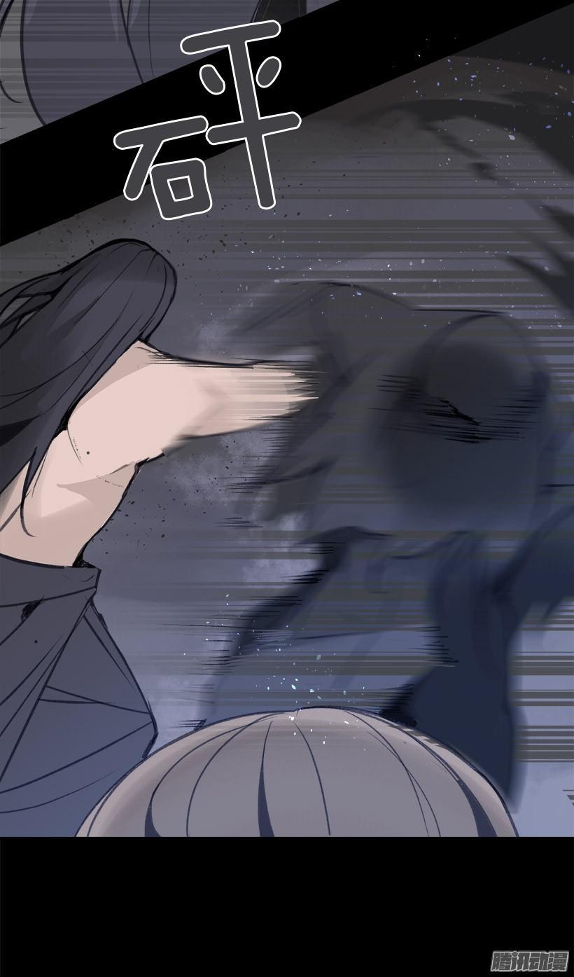 魔剑王韩漫全集-不受控制无删减无遮挡章节图片 