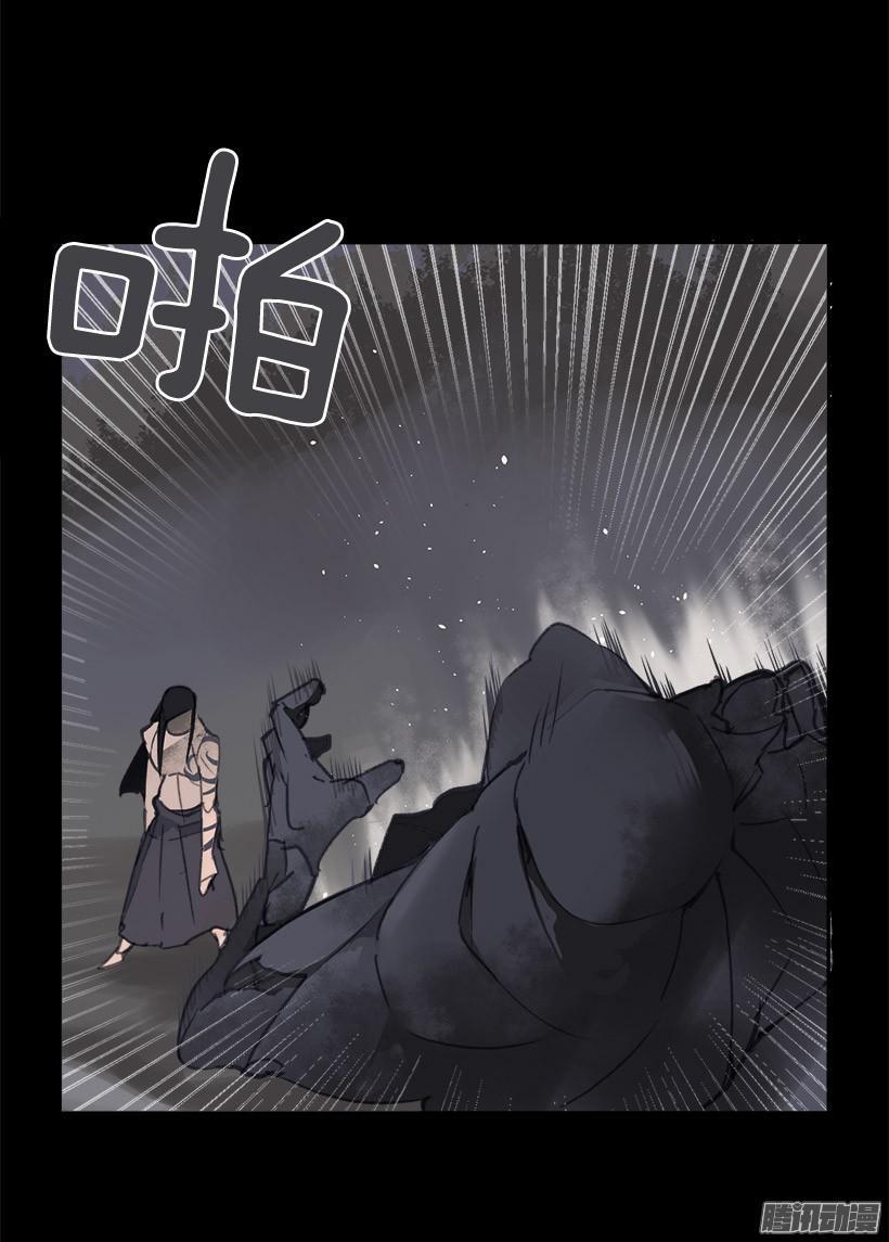 魔剑王韩漫全集-不受控制无删减无遮挡章节图片 