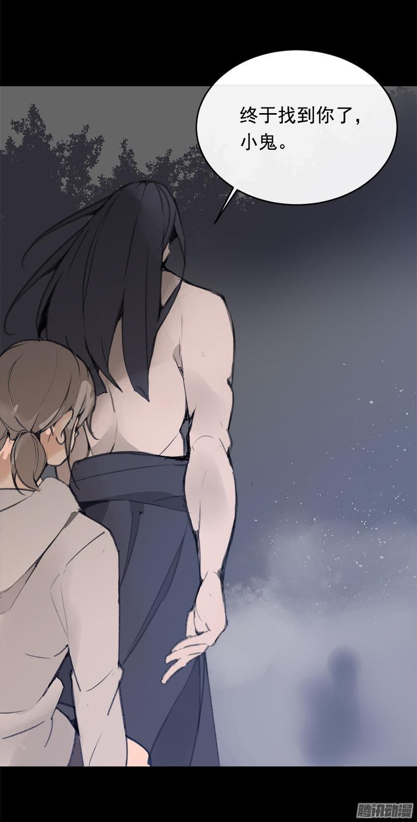 魔剑王韩漫全集-不受控制无删减无遮挡章节图片 