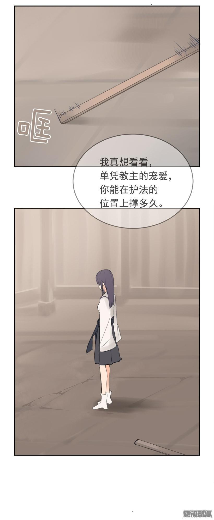 魔剑王韩漫全集-两个方法无删减无遮挡章节图片 