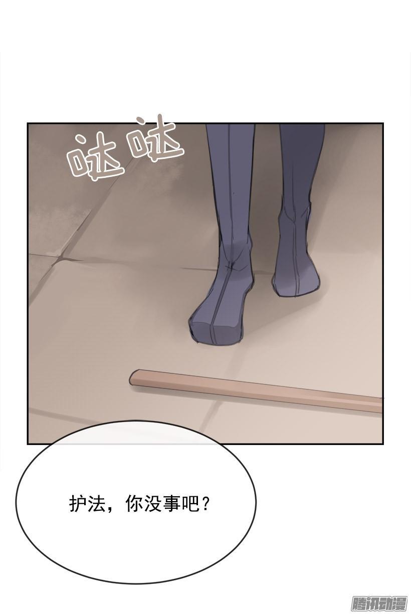 魔剑王韩漫全集-两个方法无删减无遮挡章节图片 