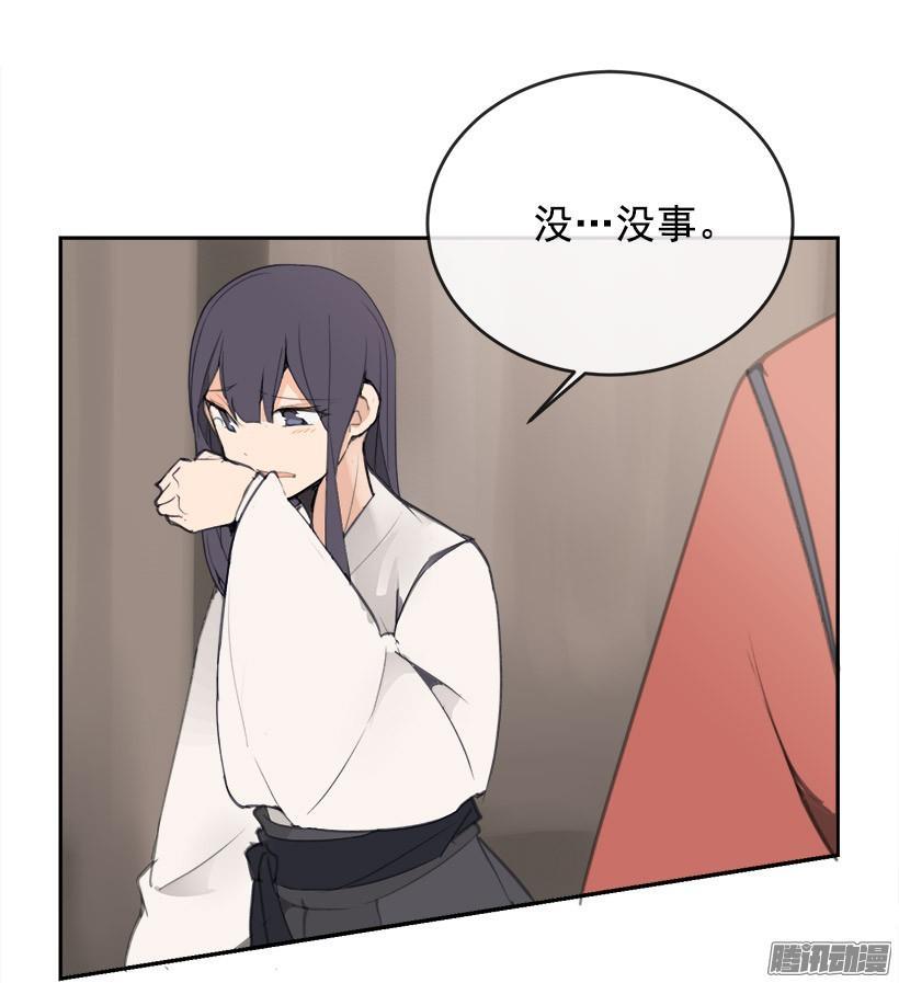 魔剑王韩漫全集-两个方法无删减无遮挡章节图片 