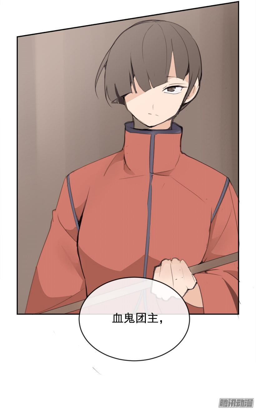 魔剑王韩漫全集-两个方法无删减无遮挡章节图片 