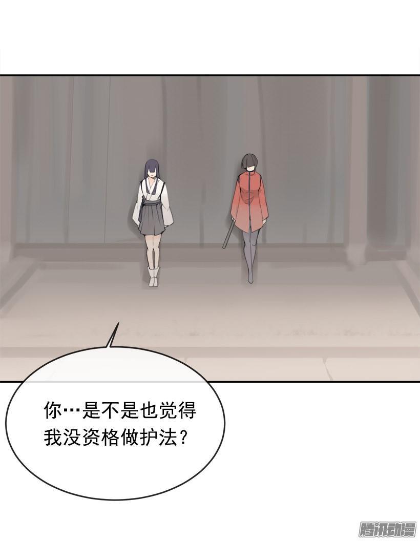 魔剑王韩漫全集-两个方法无删减无遮挡章节图片 