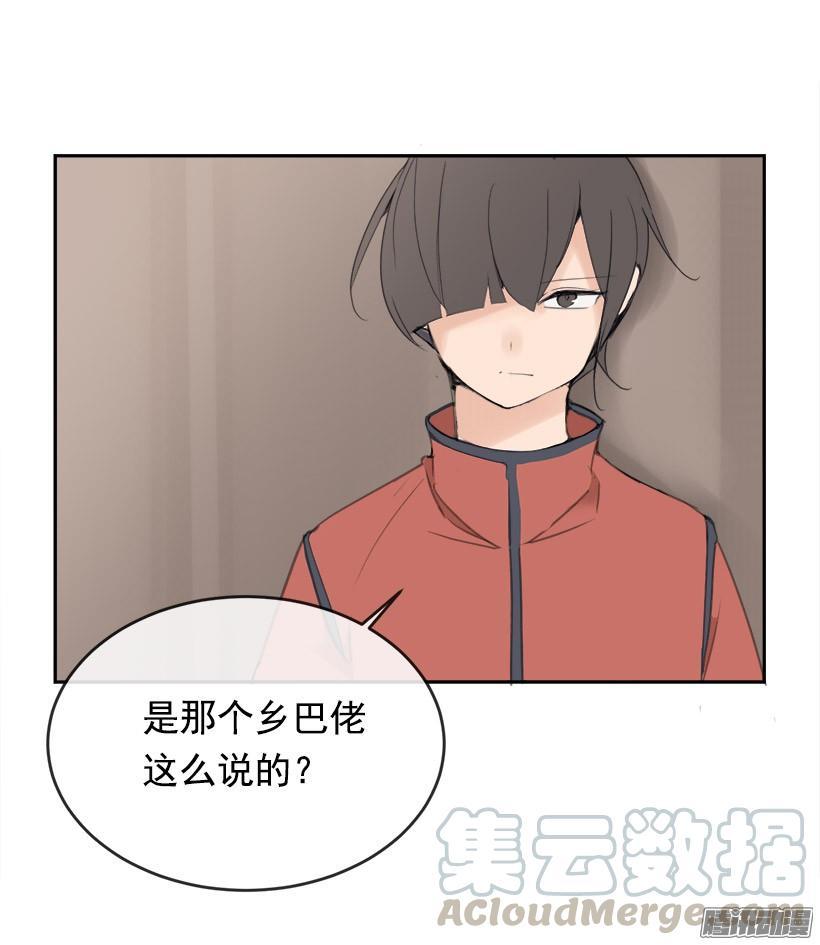 魔剑王韩漫全集-两个方法无删减无遮挡章节图片 
