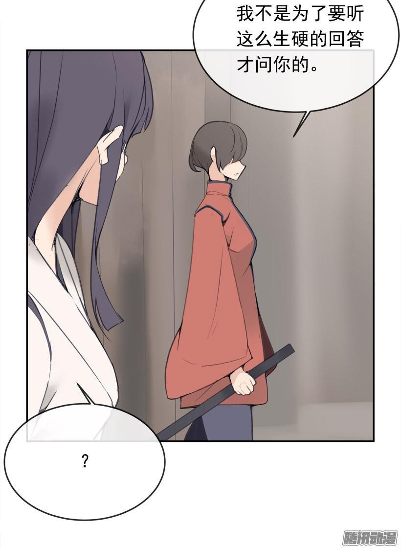 魔剑王韩漫全集-两个方法无删减无遮挡章节图片 