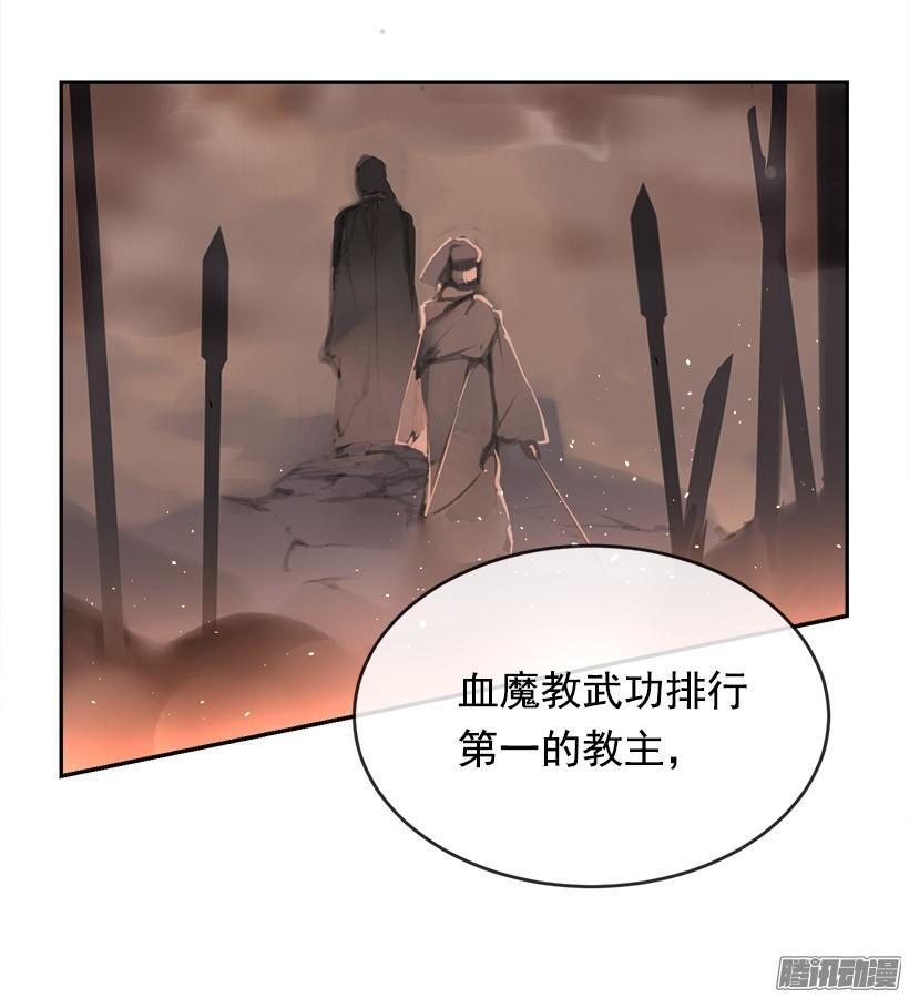 魔剑王韩漫全集-两个方法无删减无遮挡章节图片 