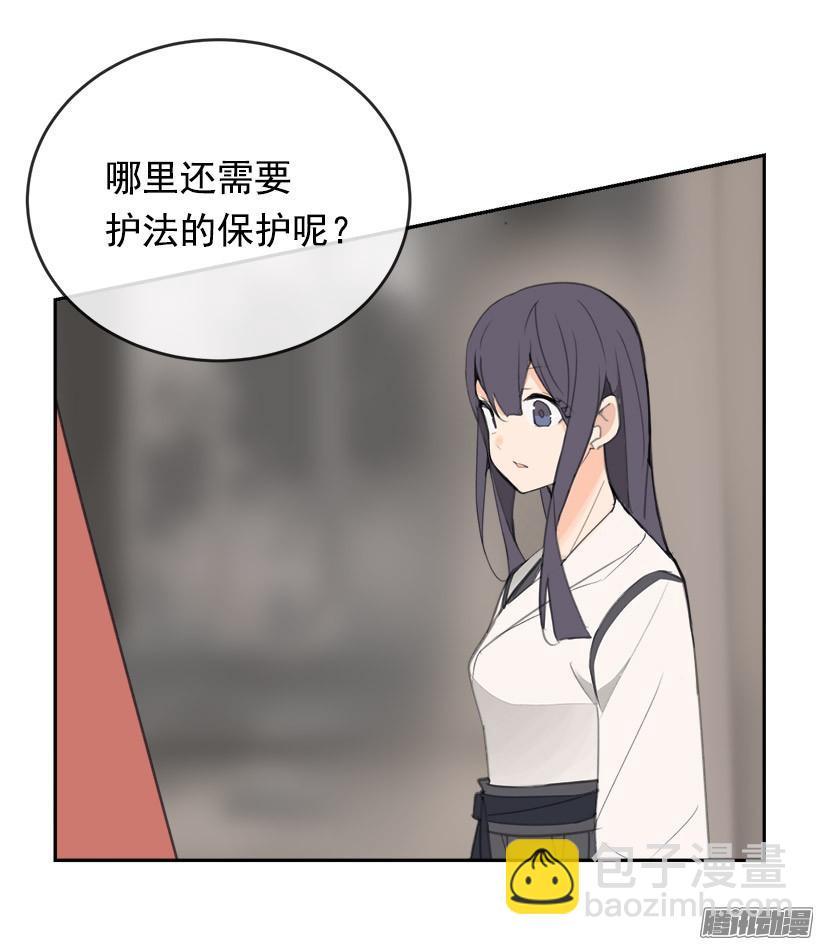 魔剑王韩漫全集-两个方法无删减无遮挡章节图片 