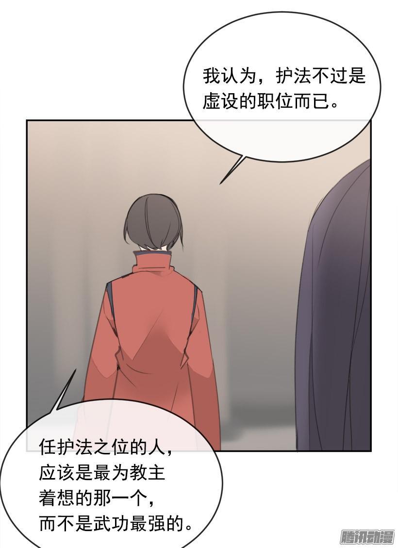 魔剑王韩漫全集-两个方法无删减无遮挡章节图片 