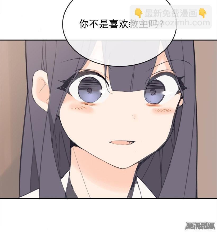 魔剑王韩漫全集-两个方法无删减无遮挡章节图片 
