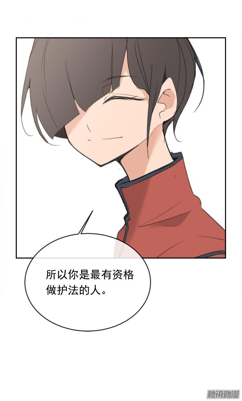 魔剑王韩漫全集-两个方法无删减无遮挡章节图片 