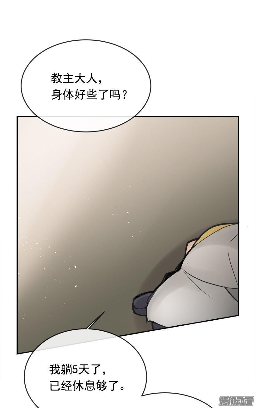 魔剑王韩漫全集-两个方法无删减无遮挡章节图片 