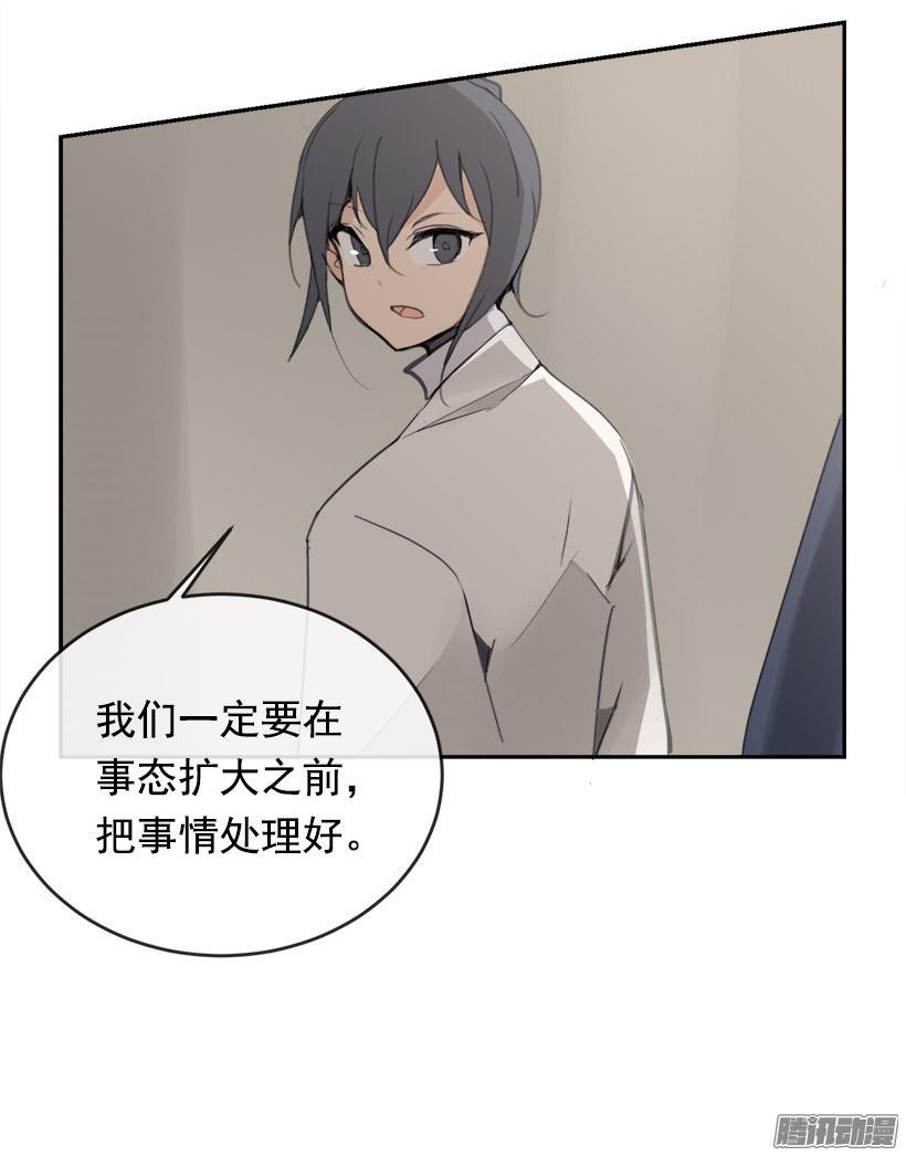 魔剑王韩漫全集-两个方法无删减无遮挡章节图片 