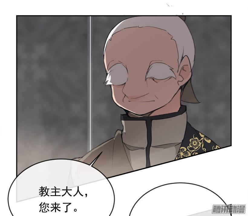 魔剑王韩漫全集-两个方法无删减无遮挡章节图片 