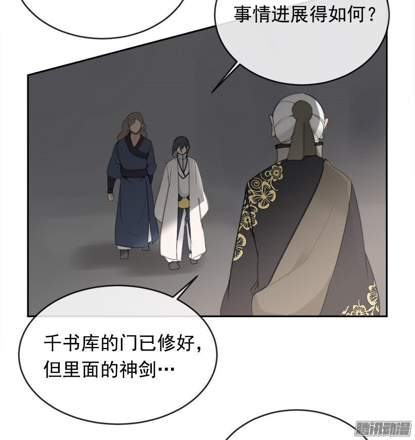 魔剑王韩漫全集-两个方法无删减无遮挡章节图片 