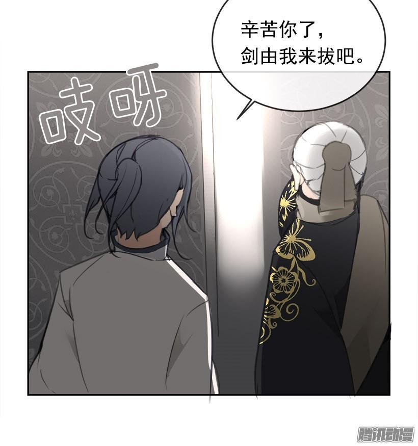 魔剑王韩漫全集-两个方法无删减无遮挡章节图片 