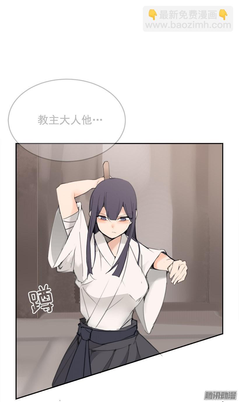 魔剑王韩漫全集-两个方法无删减无遮挡章节图片 