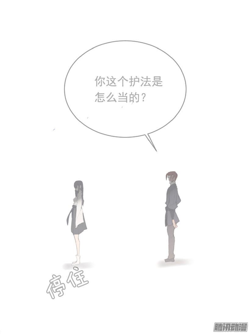 魔剑王韩漫全集-两个方法无删减无遮挡章节图片 